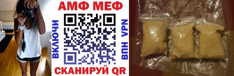 кракен зеркало  Шебекино  Amphetamine VHQ 