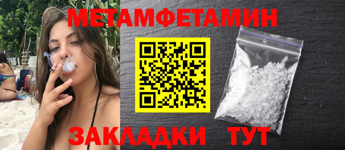 Шебекино  АМФ  Вход с VPN  АМФЕТАМИН VHQ 