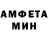 АМФЕТАМИН Розовый Enok Femti