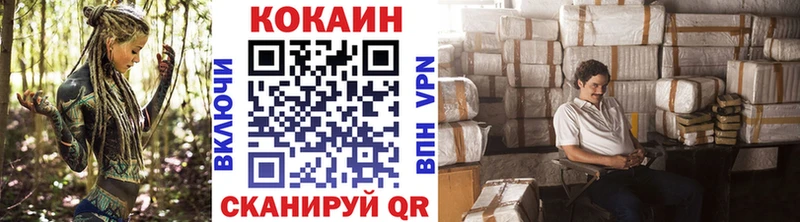 COCAIN Перу  shop какой сайт  Шебекино 