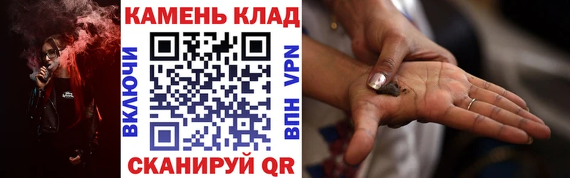 ГАШИШ Изолятор  Шебекино 