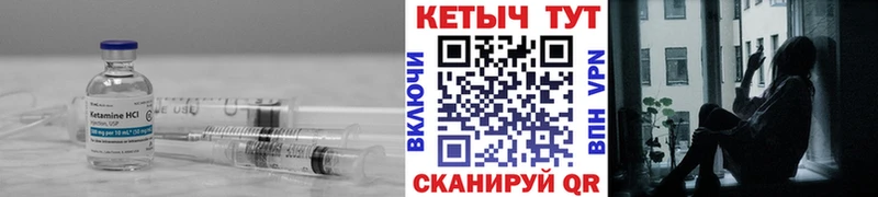 КЕТАМИН ketamine  наркотики  Шебекино 