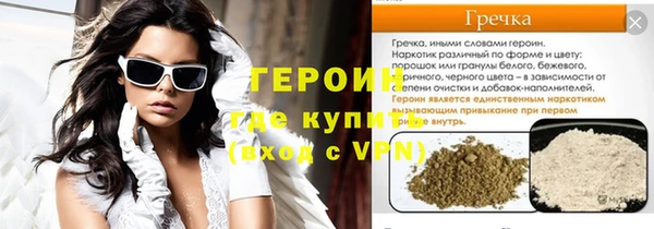 мефедрон Красноперекопск