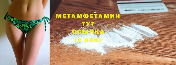 стафф Краснотурьинск