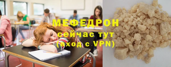бутират Волгодонск