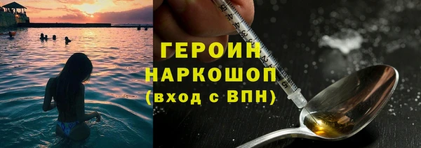 ALPHA-PVP Краснослободск