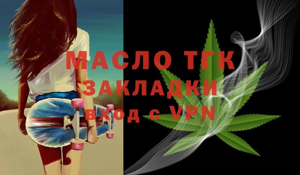 мефедрон Красноперекопск