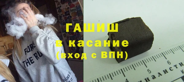 ALPHA-PVP Краснослободск
