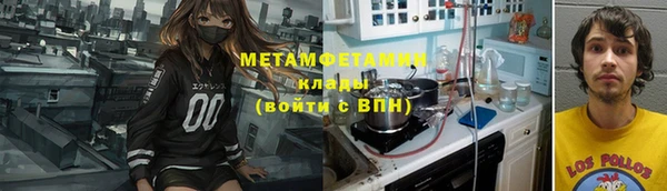 стафф Краснотурьинск