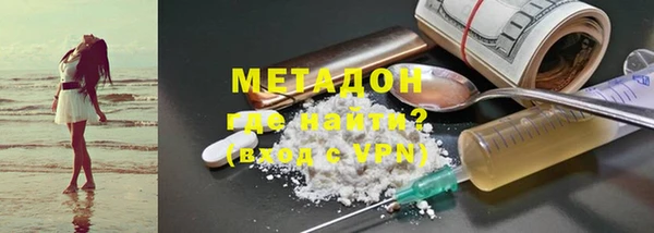 стафф Краснотурьинск