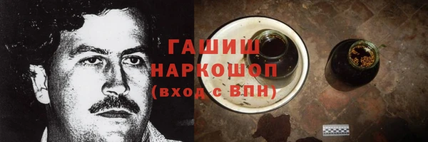 мефедрон Красноперекопск