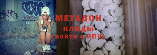 ALPHA-PVP Краснослободск