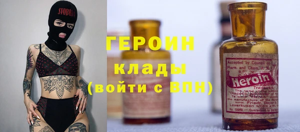 мефедрон Красноперекопск