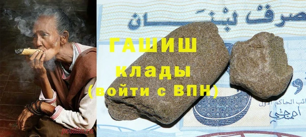 стафф Краснотурьинск