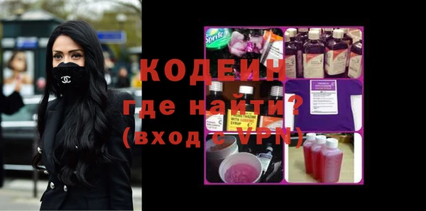 стафф Краснотурьинск
