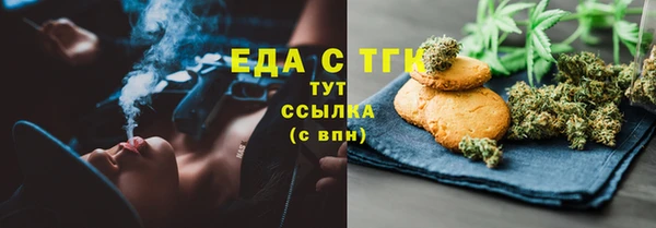 мефедрон Красноперекопск