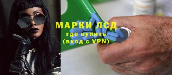 мефедрон Красноперекопск