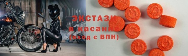ALPHA-PVP Краснослободск