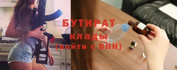 ALPHA-PVP Краснослободск