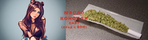 стафф Краснотурьинск