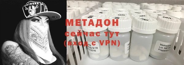 ALPHA-PVP Краснослободск
