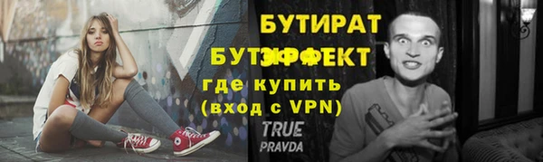 стафф Краснотурьинск