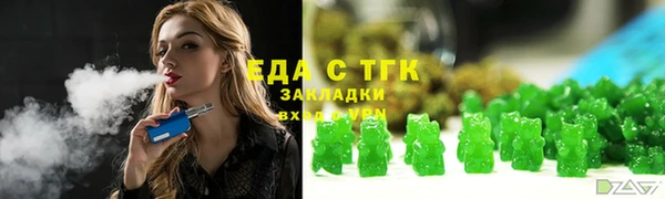 стафф Краснотурьинск