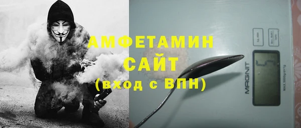 ALPHA-PVP Краснослободск