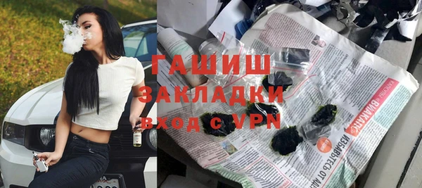 ALPHA-PVP Краснослободск