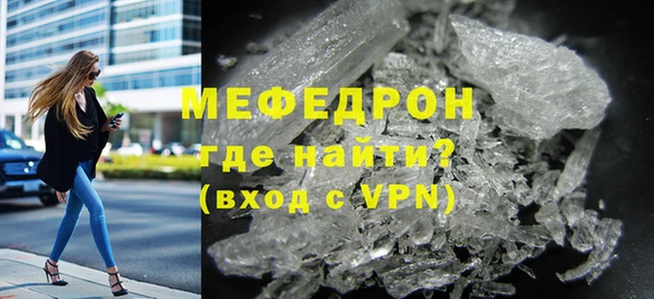 ALPHA-PVP Краснослободск
