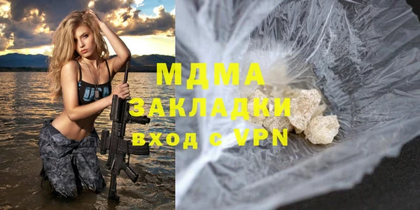 ALPHA-PVP Краснослободск