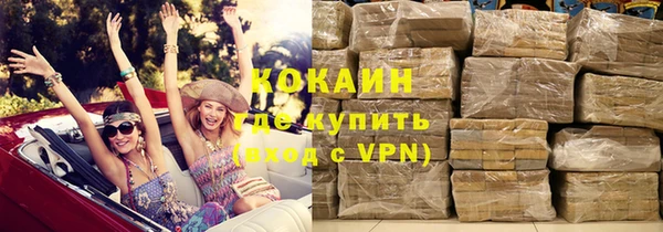 таблы Уссурийск