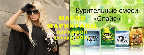 мефедрон Красноперекопск