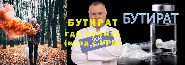 мефедрон Красноперекопск