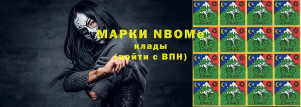 мефедрон Красноперекопск