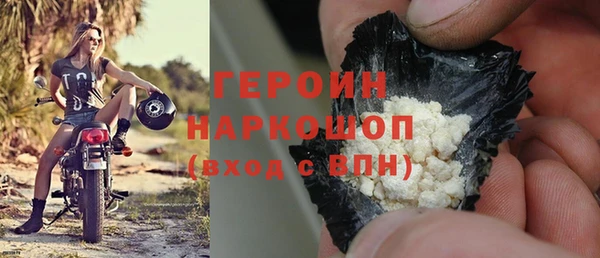 ALPHA-PVP Краснослободск