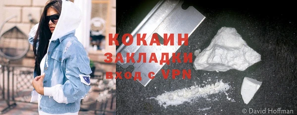 стафф Краснотурьинск
