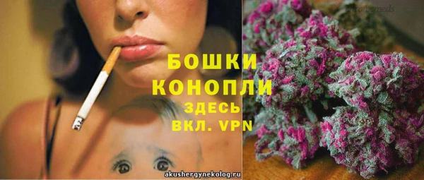 мефедрон Красноперекопск