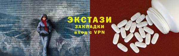 стафф Краснотурьинск