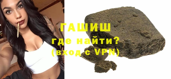альфа пвп VHQ Новочеркасск