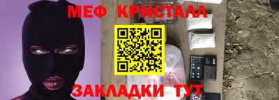 кокаин премиум Балаково