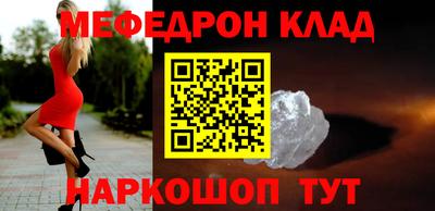 кокаин премиум Балаково