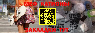 спайс Балашиха