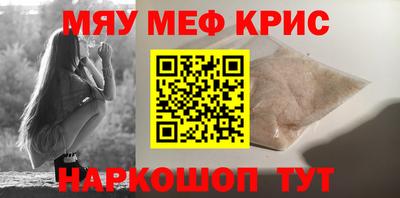 спайс Балашиха