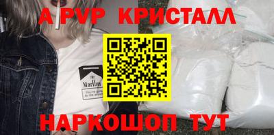 меф Гусь-Хрустальный