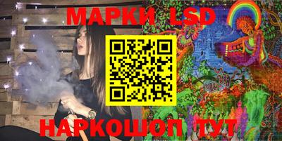 кокаин премиум Балаково