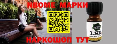 кокаин премиум Балаково