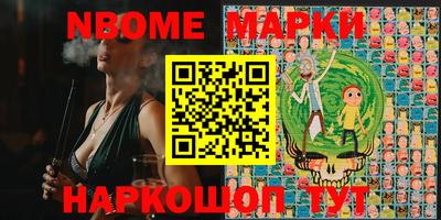 меф Гусь-Хрустальный