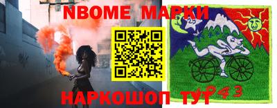 меф Гусь-Хрустальный