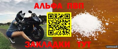 кокаин премиум Балаково